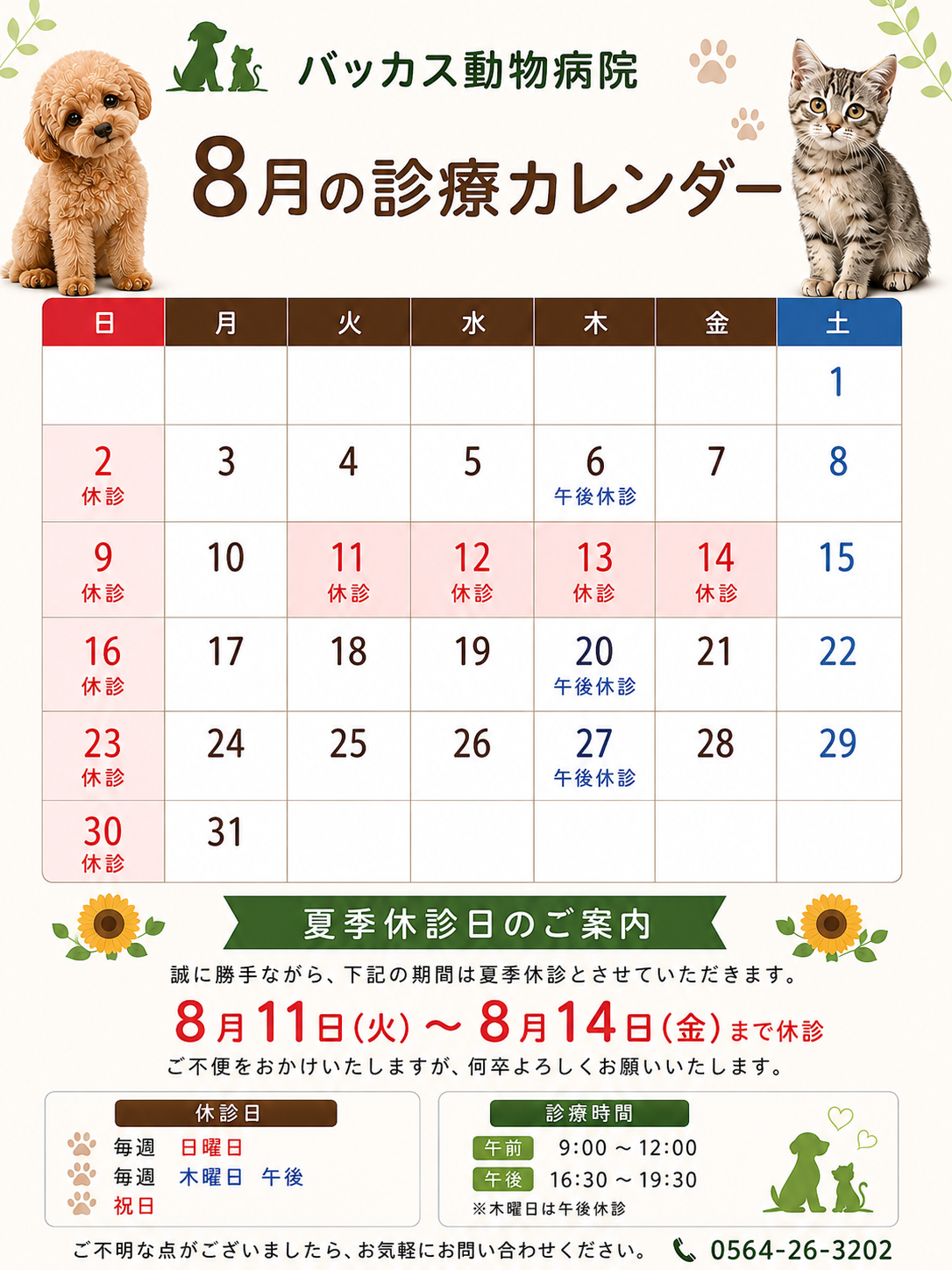 CAD3027A-8781-4716-A741-3CE63948E895
